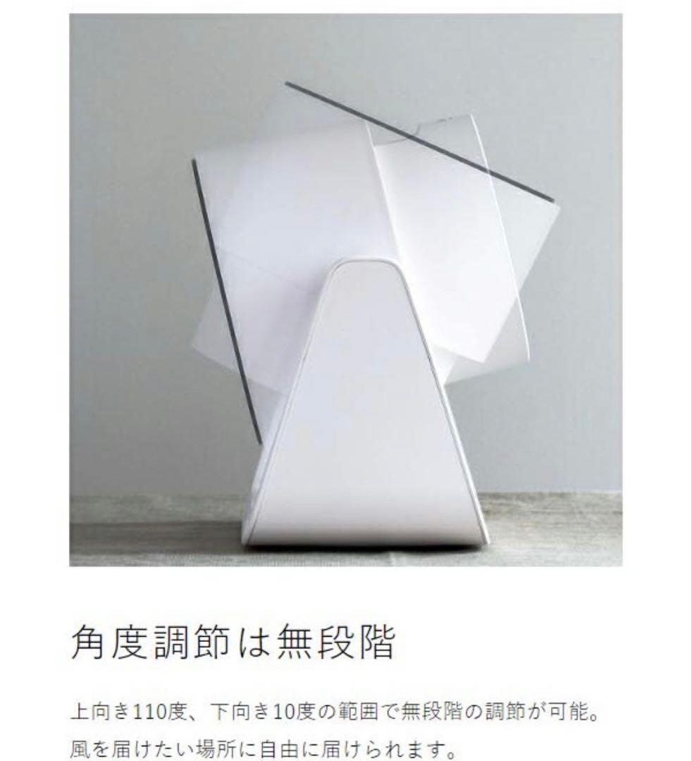 BALMUDA GreenFan C2 バルミューダ サーキュレーター A02A