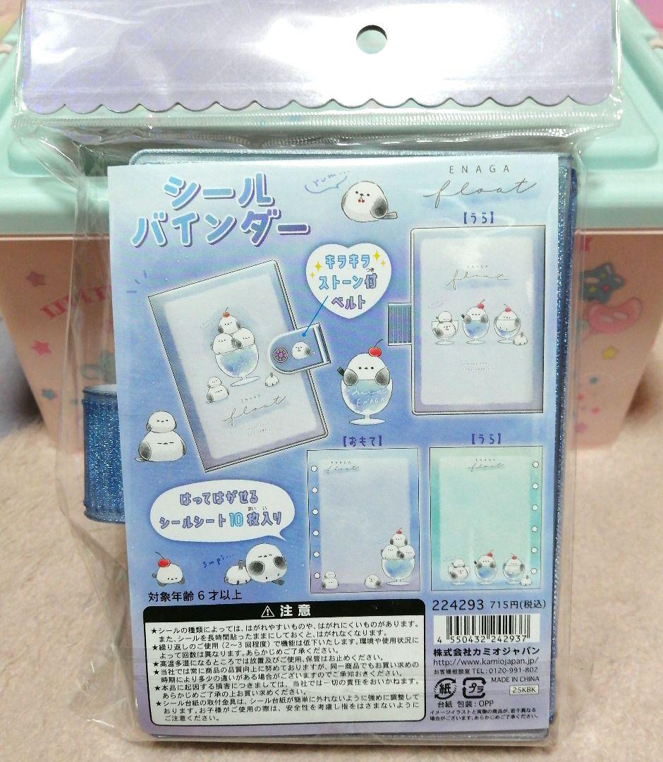 mmM様☆専用ページです✩.*˚