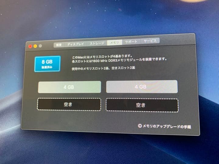 iMac 27インチ　ジャンク扱い　2013