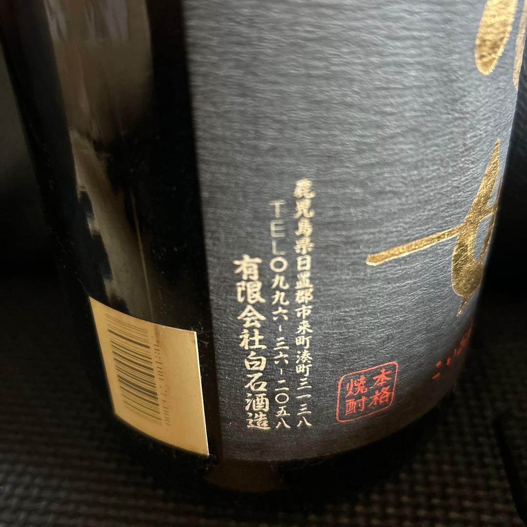 恋女1800ml