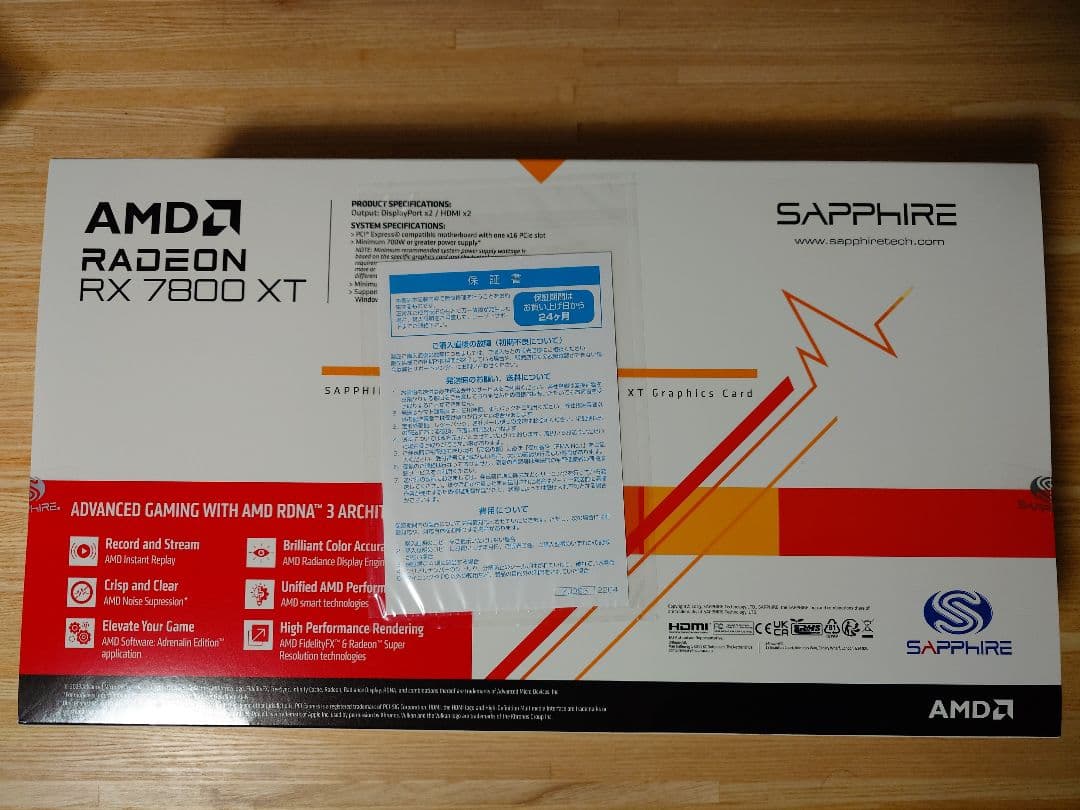 【新品未開封】Sapphire Radeon RX　7800 XT　16GB