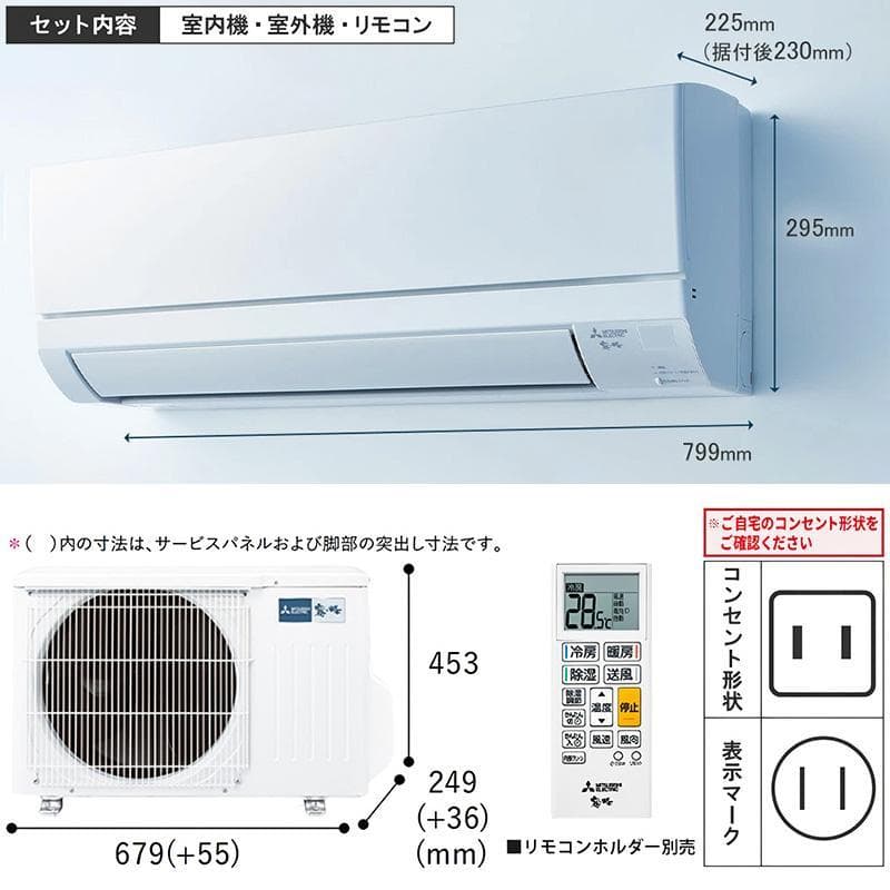 新品！★2025年モデル　三菱 2.8kW霧ヶ峰　10畳用　MSZ-GV2825
