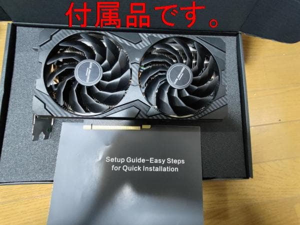 GALAKURO GEFORCE RTX 3070 美品 動作確認済み