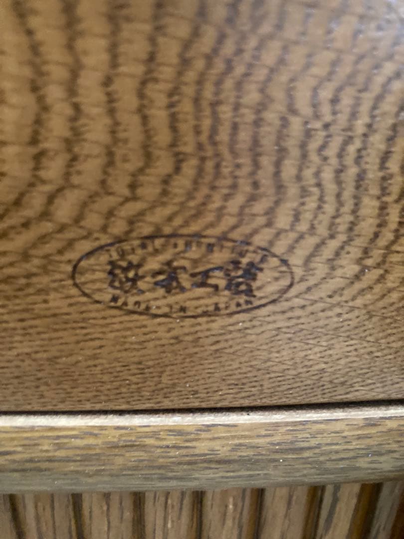 浜本工芸　書棚　NO.1900書棚D スライド扉　引出し2杯