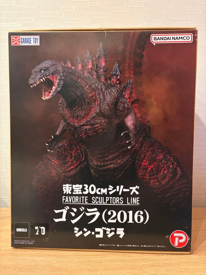 東宝30cmシリーズ ゴジラ 2016 フィギュア 黒龍工房 シン・ゴジラ