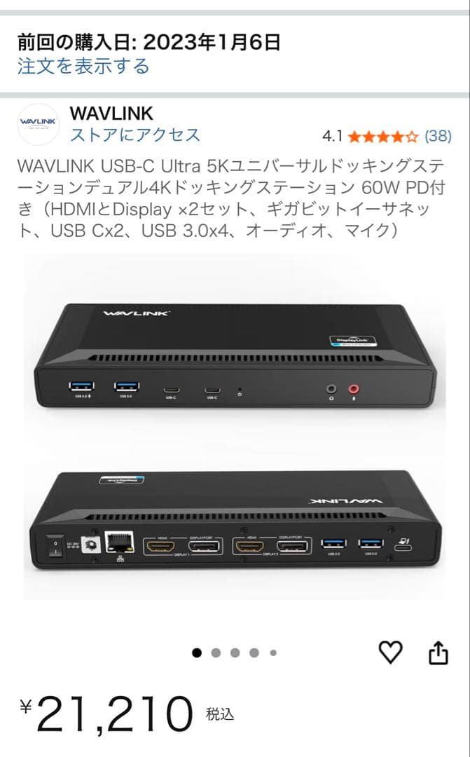 その他 Wavlink 4K Docking Station WL-UG69PD2