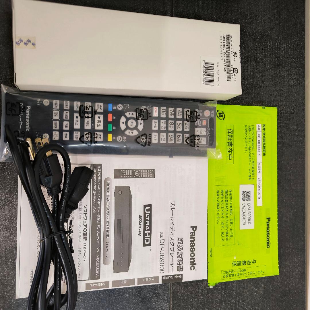 Panasonic DP-UB9000 美品