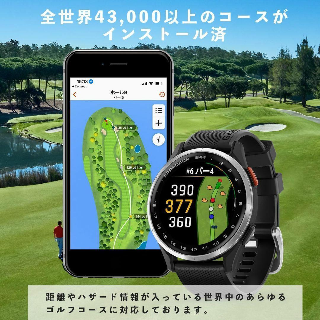 Garmin Approach S44 ／ゴルフGPSウォッチ/ガーミン 黒