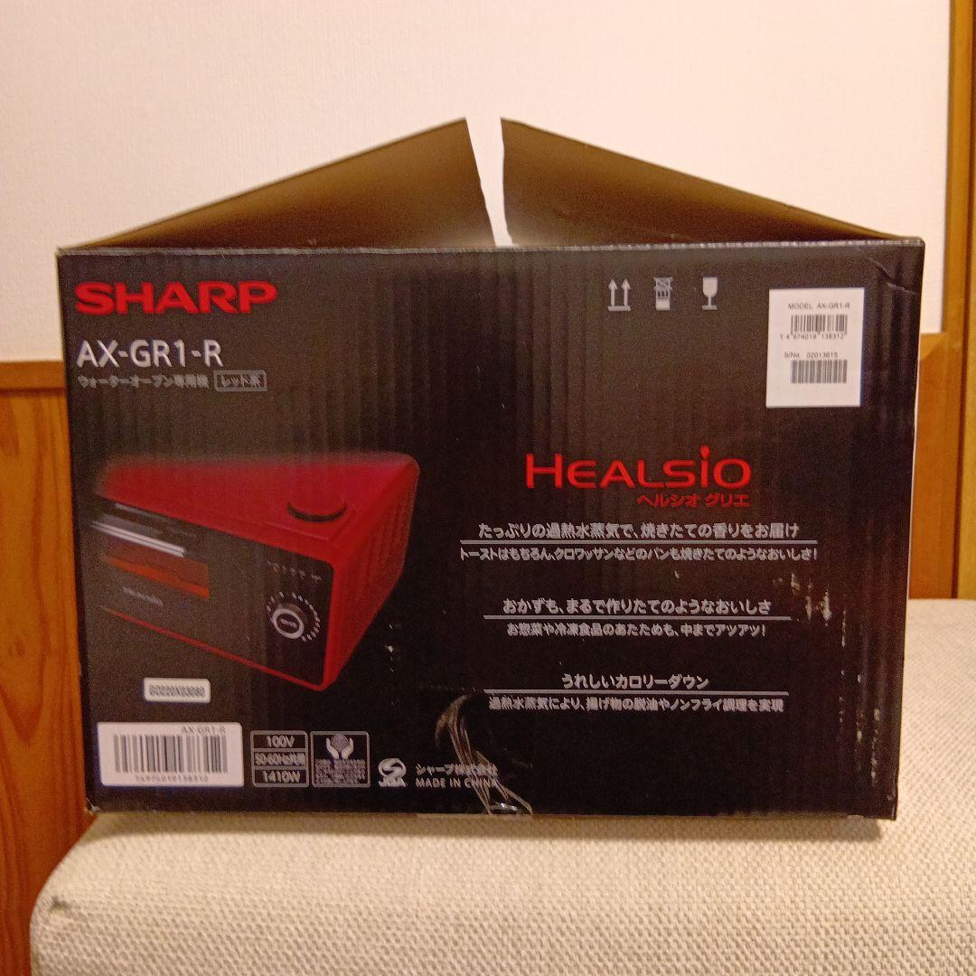 ☆未使用品☆シャープヘルシオグリエトースターオーブン専用機