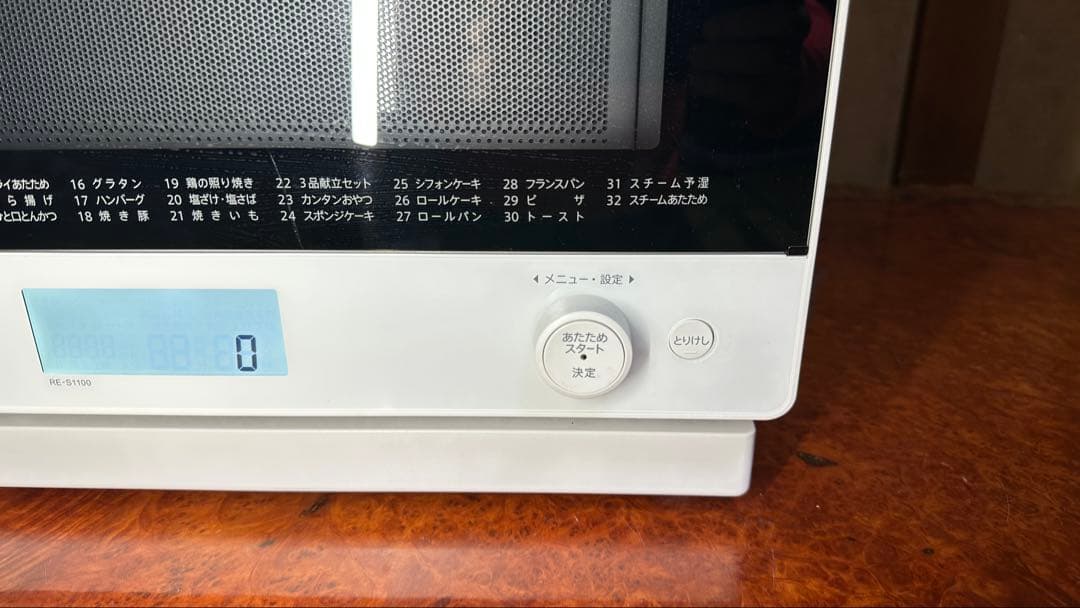 2023年製 SHARP オーブンレンジ RE-S1100-W 付属品完備