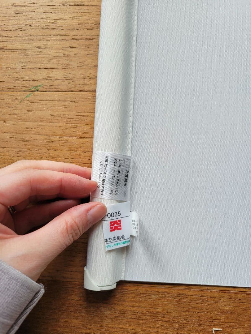 【美品】タチカワブラインド★ロールスクリーン ラルク浴室チェーン式★説明書