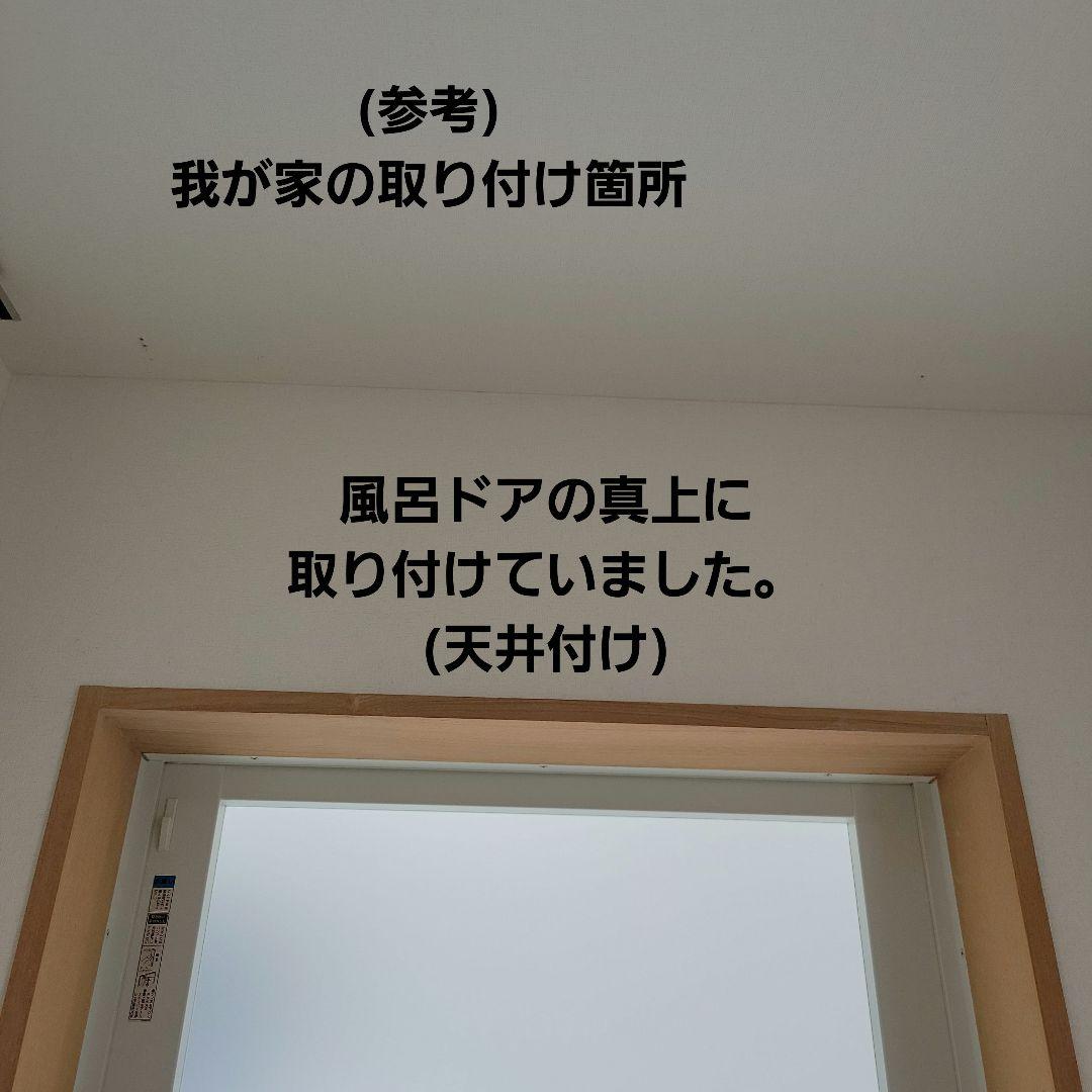 【美品】タチカワブラインド★ロールスクリーン ラルク浴室チェーン式★説明書