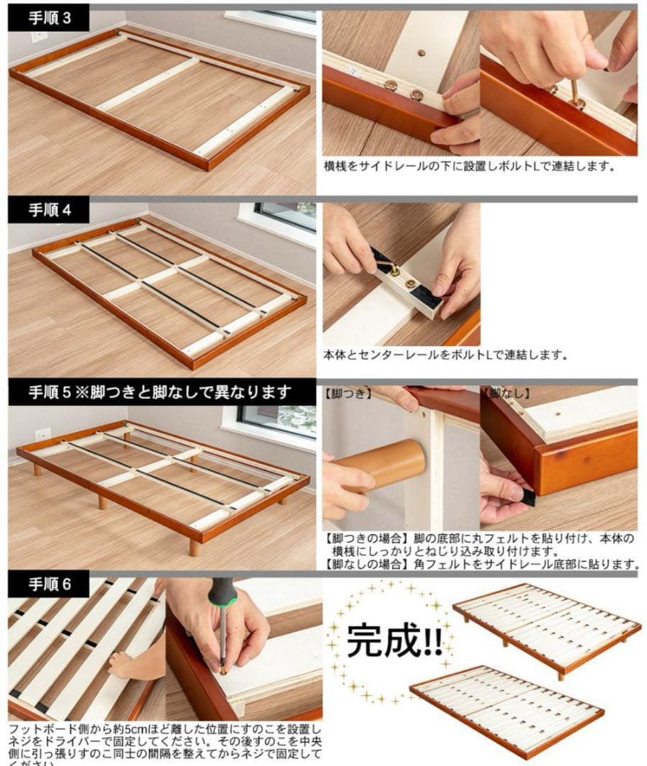 すのこベッド　セミダブル　ナチュラル　ローベッド　フロアベッド　木製　SBSD木