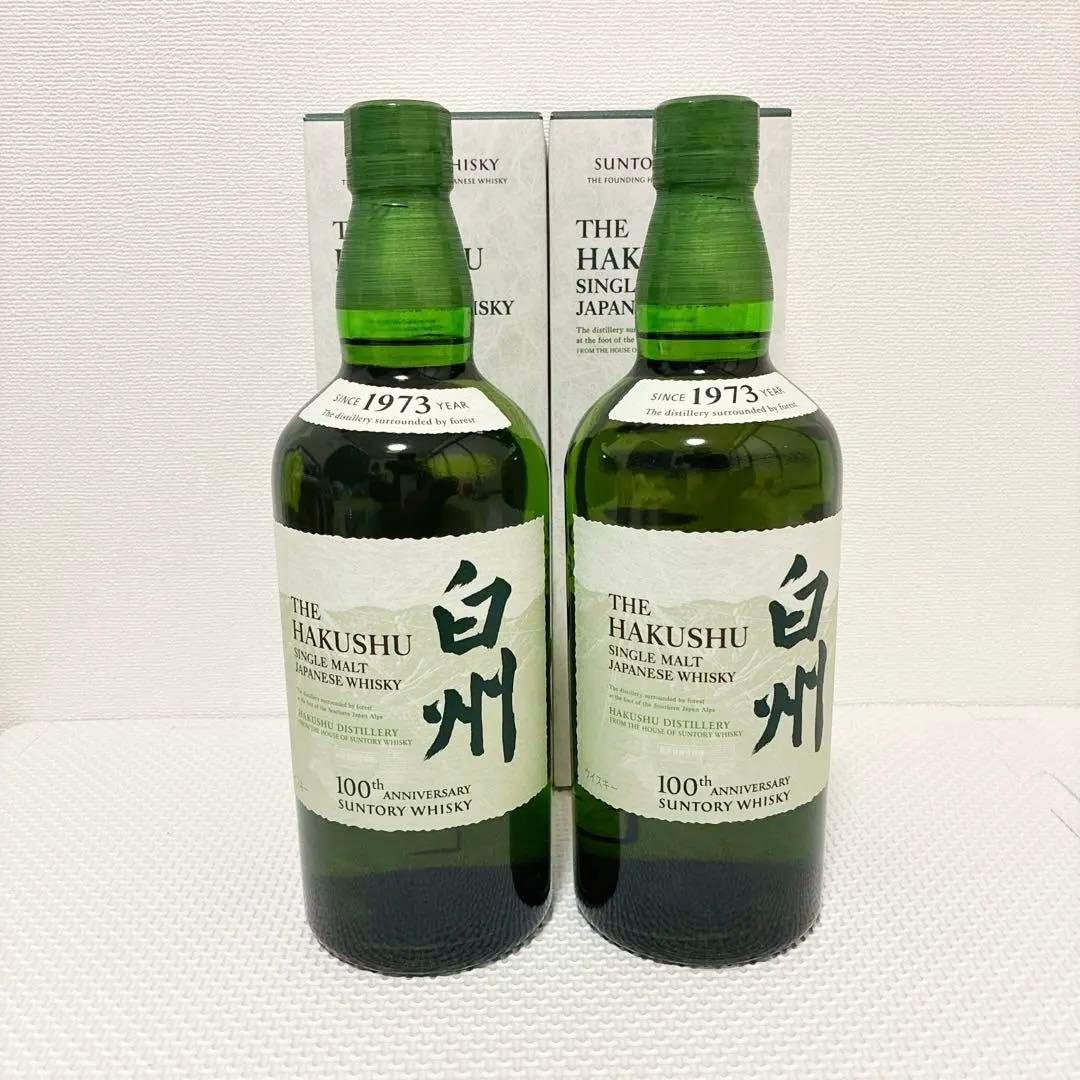 白州 NV 100周年記念 シングルモルトウイスキー700ml 2点セット