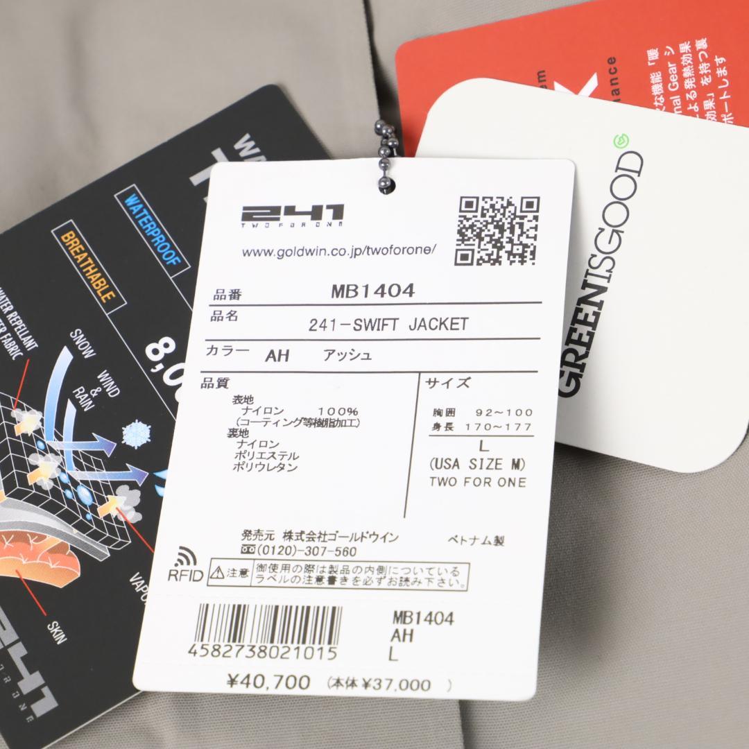 015 新品241 トゥーフォーワンスウィフト ジャケット スノボ ユニセックL