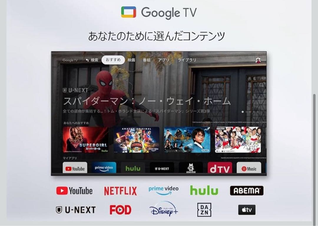 TCL テレビ 40V型 ネット動画対応 Google TV フルハイビジョン