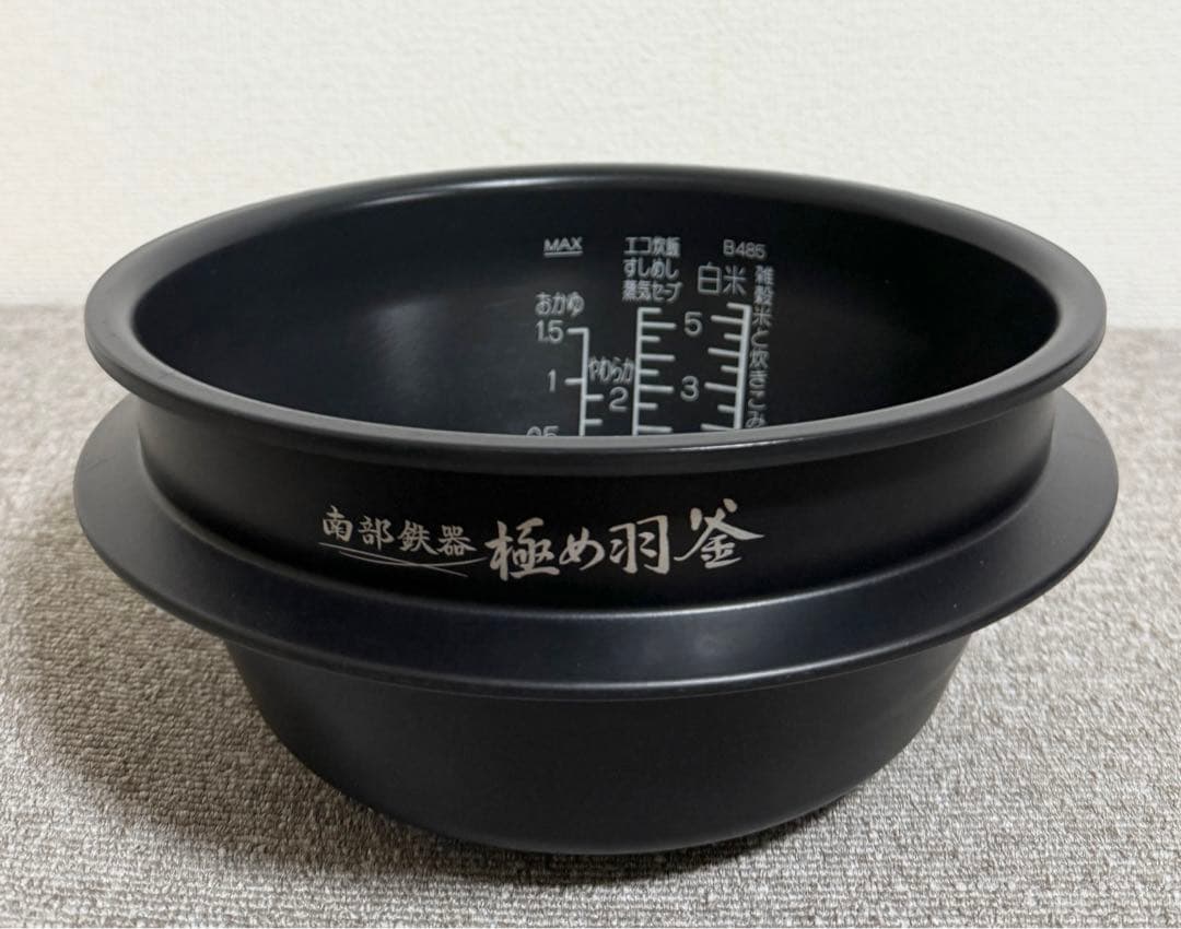 象印 極め羽釜 圧力IH炊飯ジャーNW-AT10 動作保証