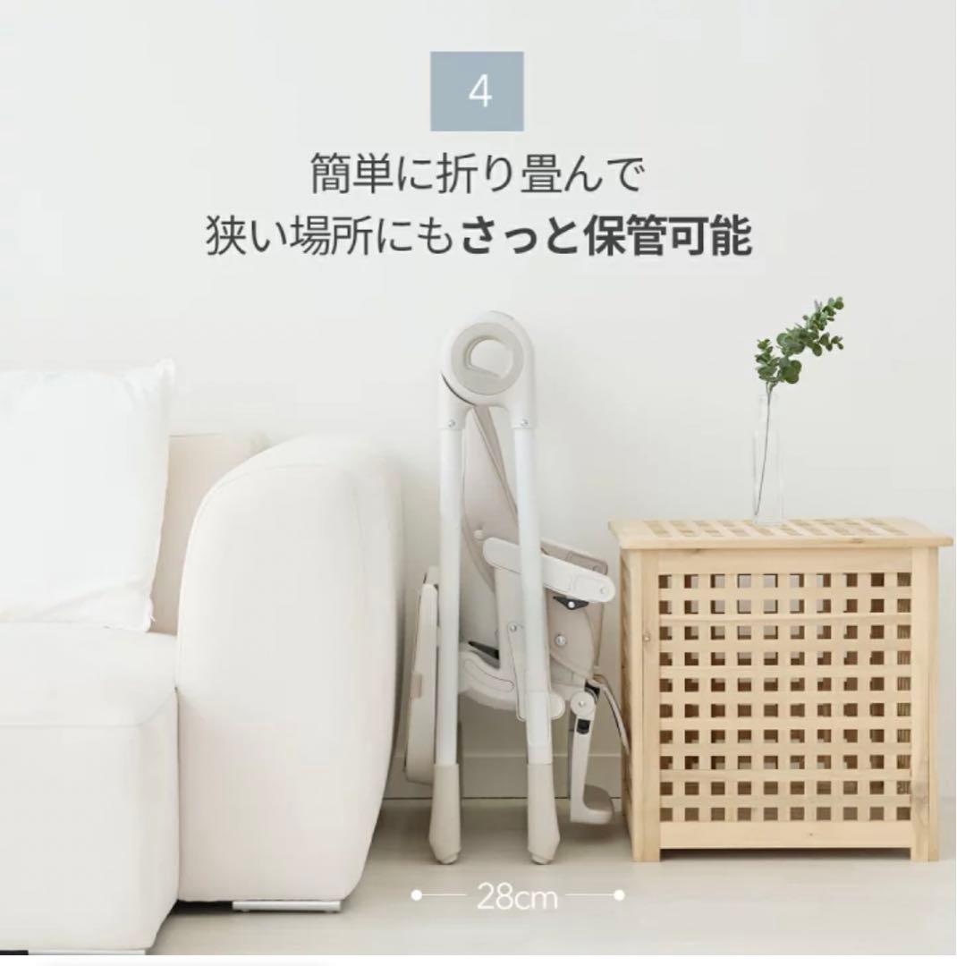 ベビーチェア/スモルビ