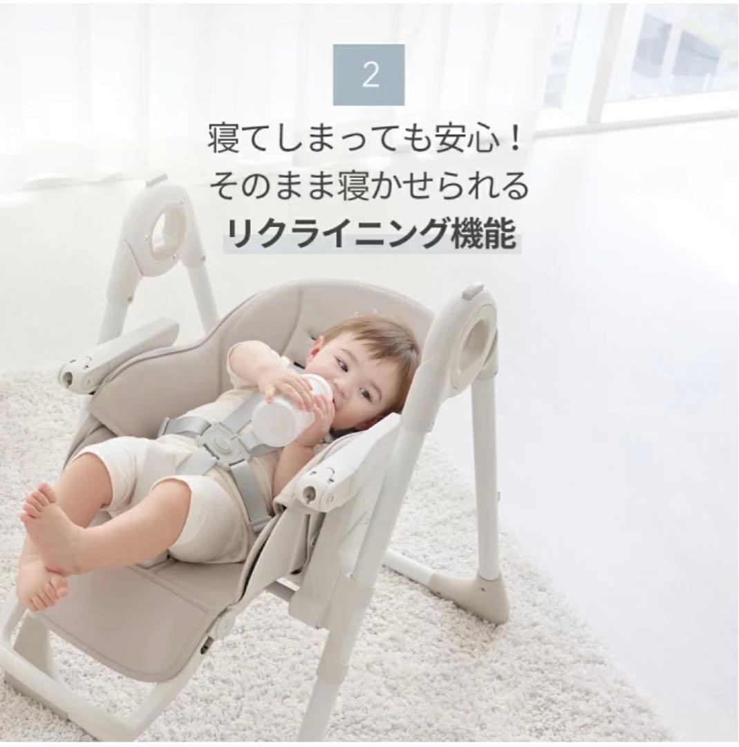 ベビーチェア/スモルビ