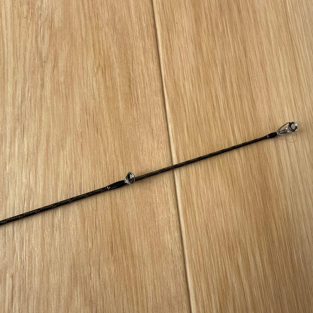 ポイズングロリアス 267L+