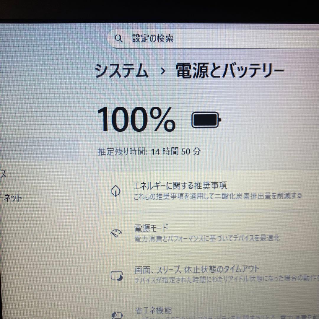 ThinkPad X13 Gen1 10世代i5 16G 256G オフィス付き