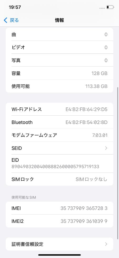 【訳アリ/バッテリー100%】iPhoneXR 128GB SIMフリー 720