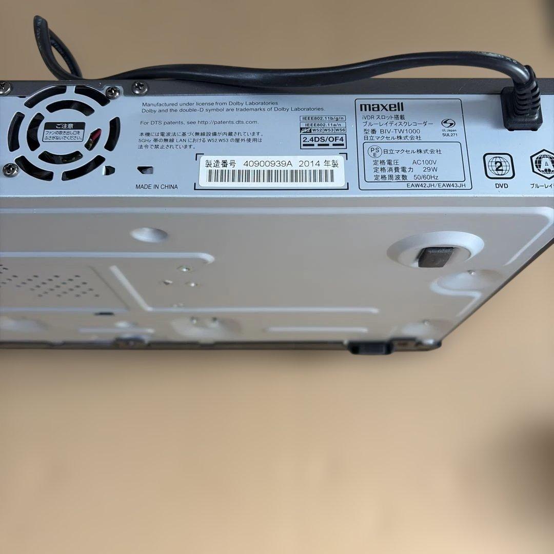 maxell アイヴィブルー 1TB ブルーレイレコーダー BIV-TW1000