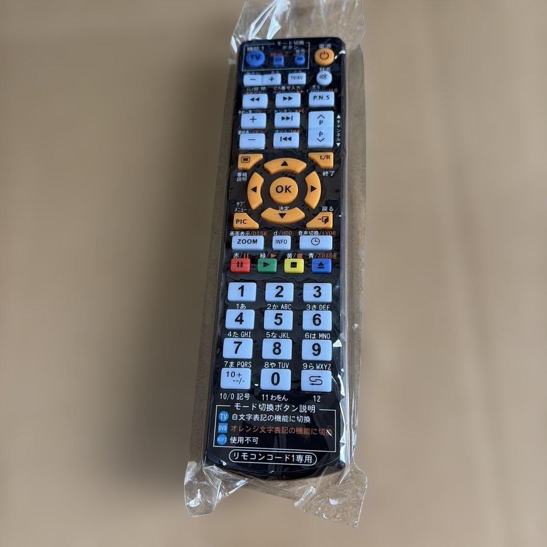 maxell アイヴィブルー 1TB ブルーレイレコーダー BIV-TW1000