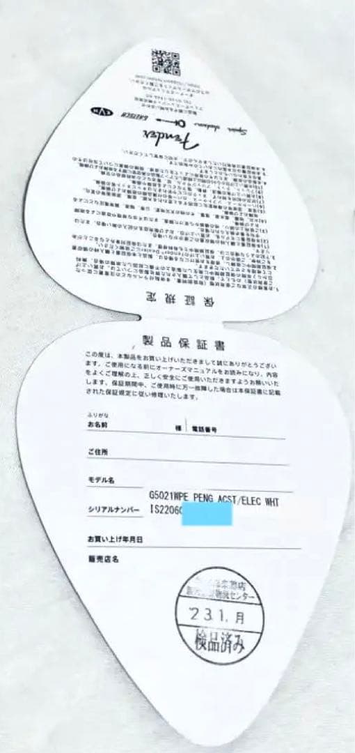 新品未使用 GRETSCH G5021WPE グレッチ ペンギン エレアコ