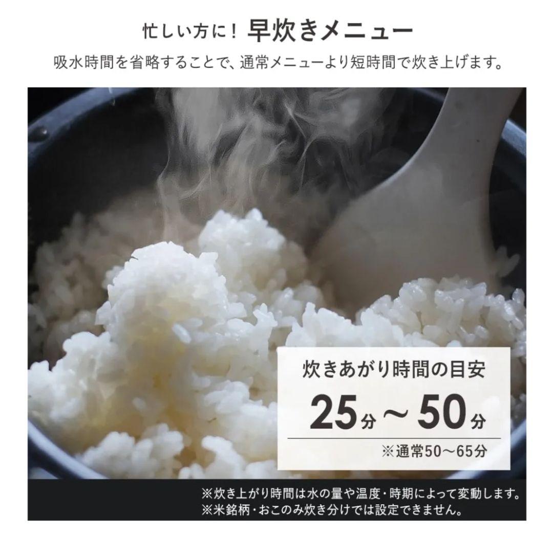 新品炊飯器 50銘柄炊き分け 3食感選択 5.5合 マイコン式 黒