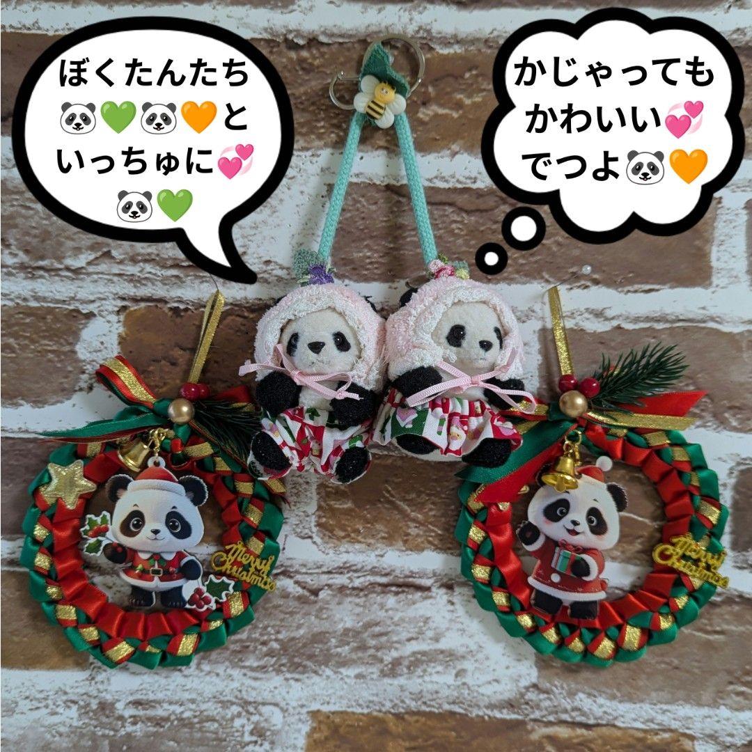 【健康＆ご多幸祈願】サンタパンダちゃん♡リボンレイXmasリース☆ギフトボックス