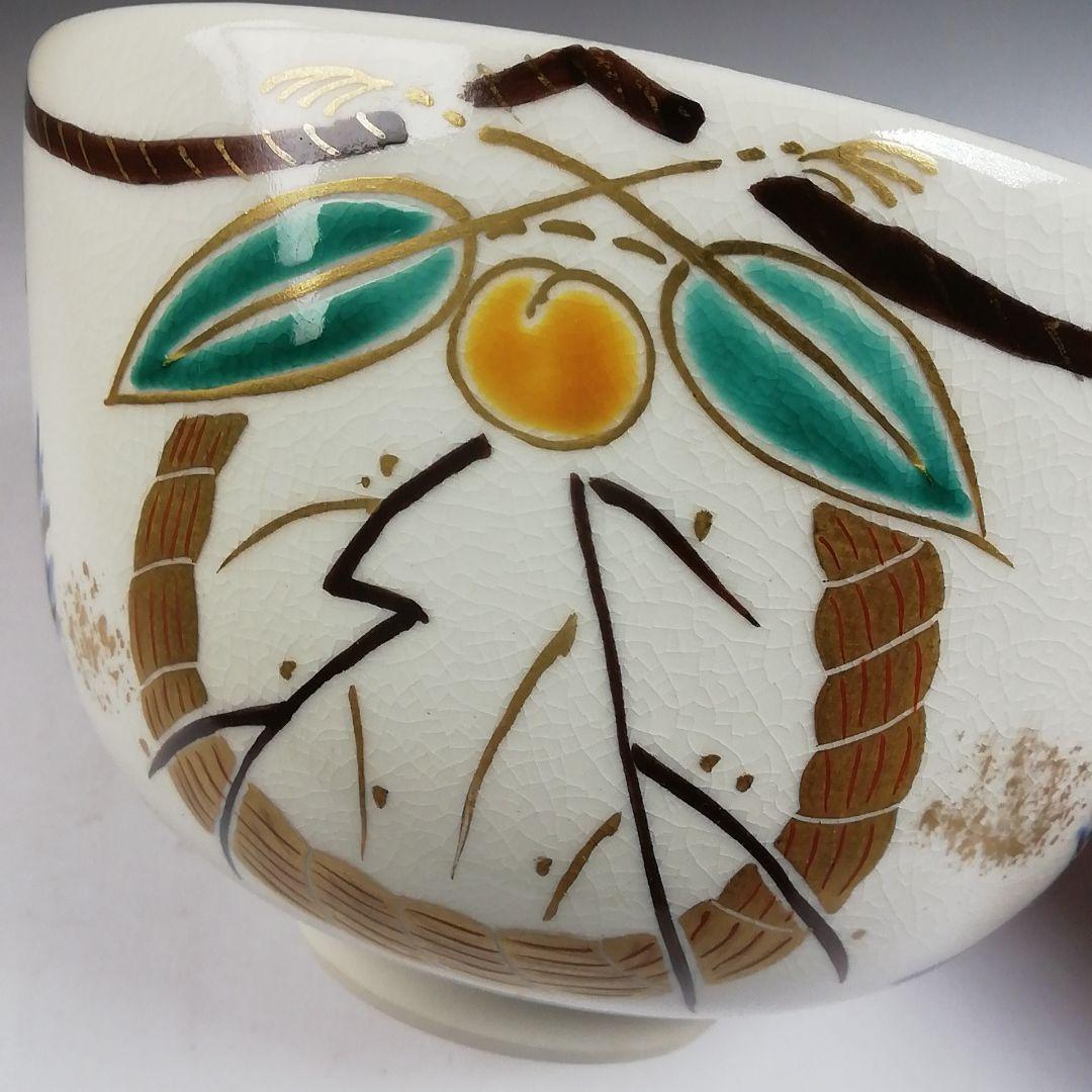 Ｗ２０　茶碗　『仁清　注連縄』『田中万祥 造』　共箱　抹茶碗　茶道具