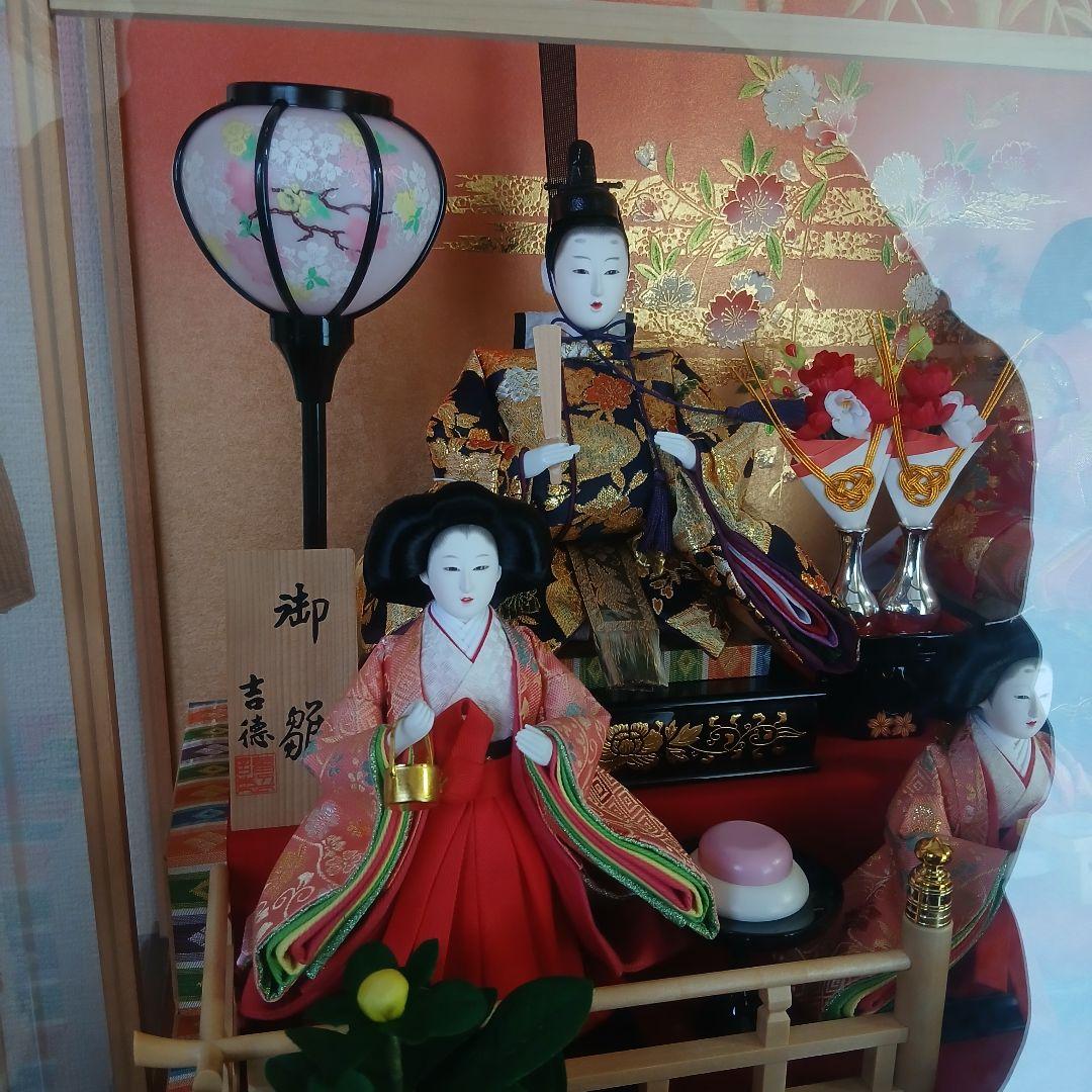 お雛様　雛飾り　雛人形　吉徳　3段飾り　ケース入り