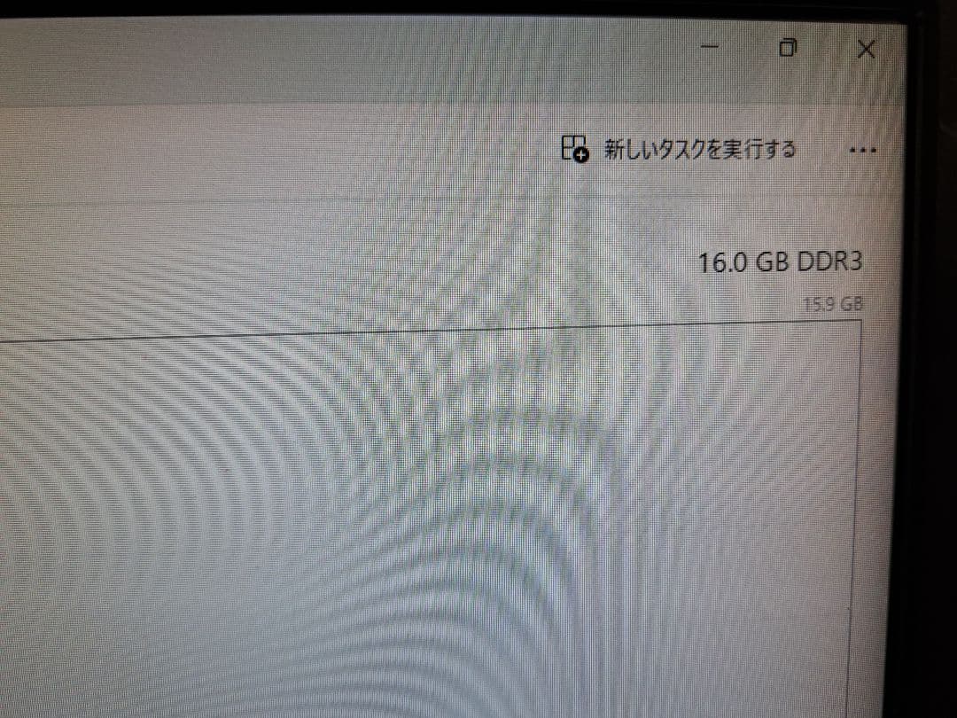ゲーミングPC win11 GTX1060 Core i5 16GB ssd