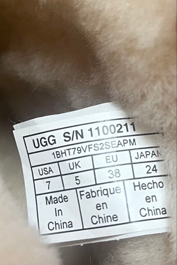 G*e様 【新品】UGG ブラウン ムートンブーツ　24cm