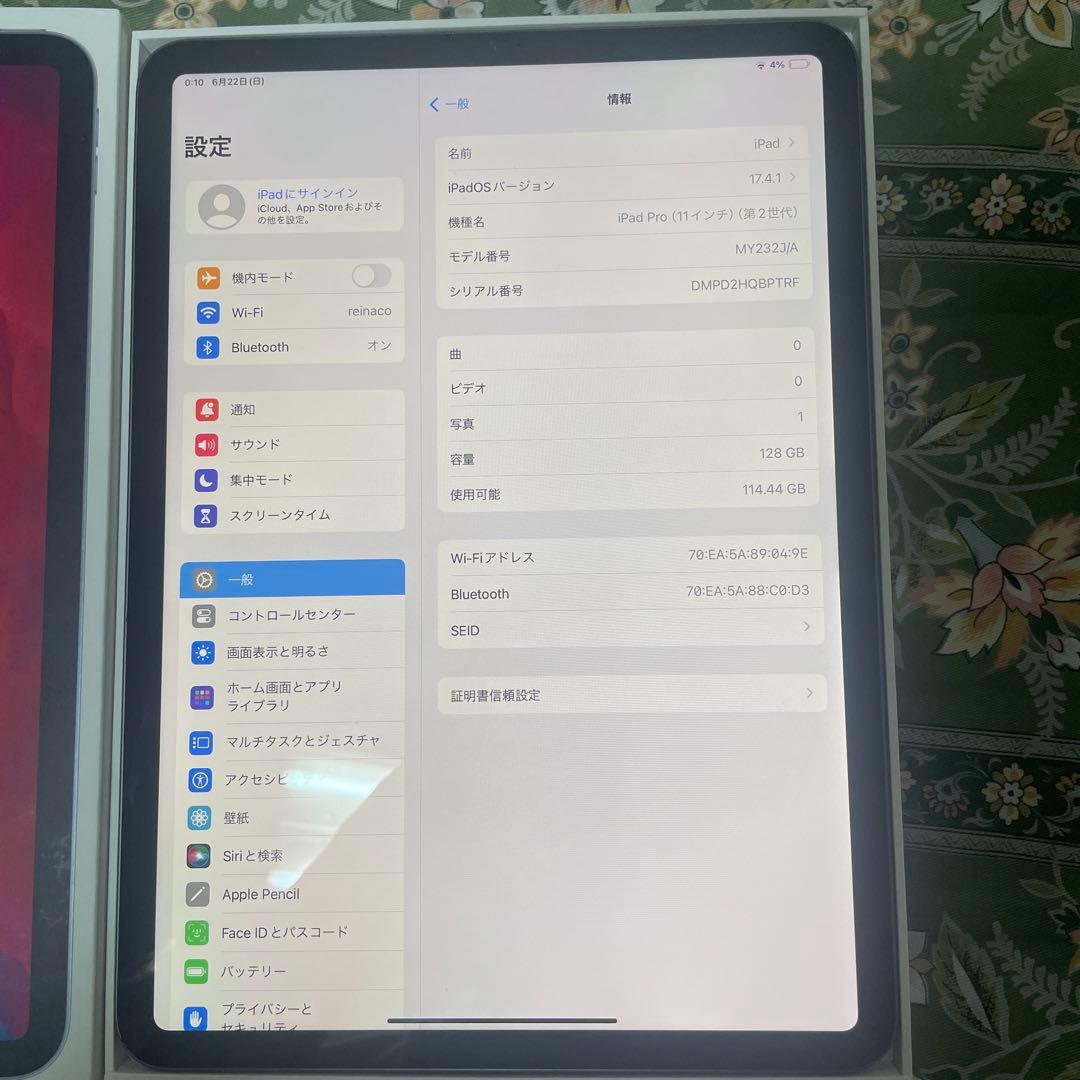 iPad Pro 11インチ (第2世代) 128GB WIFI