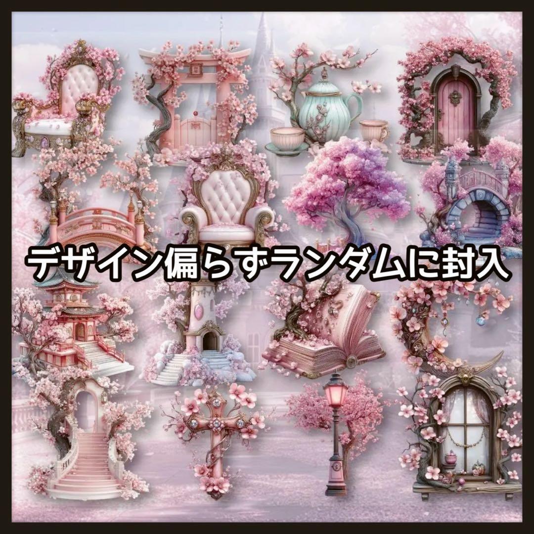 【＋D】RINA様お取り置き