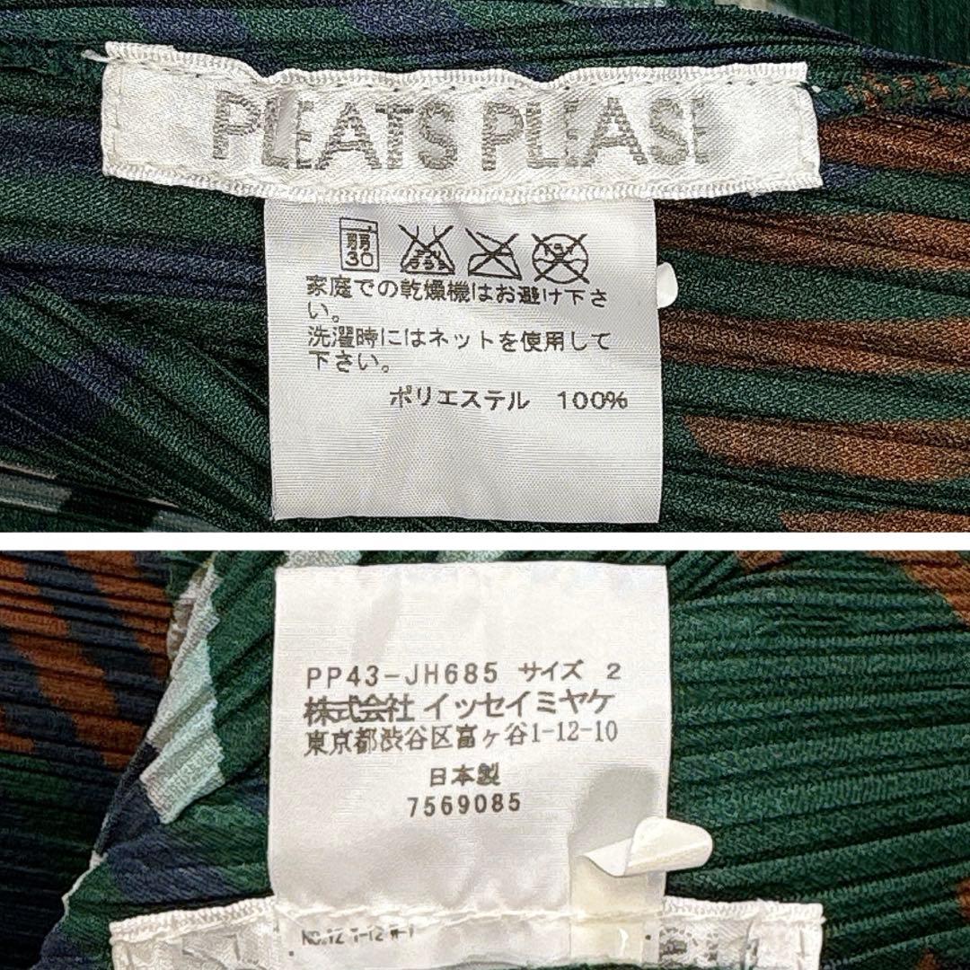 ✨美品✨プリーツプリーズ　ワンピース　チュニック　チェック　Aライン　七分袖