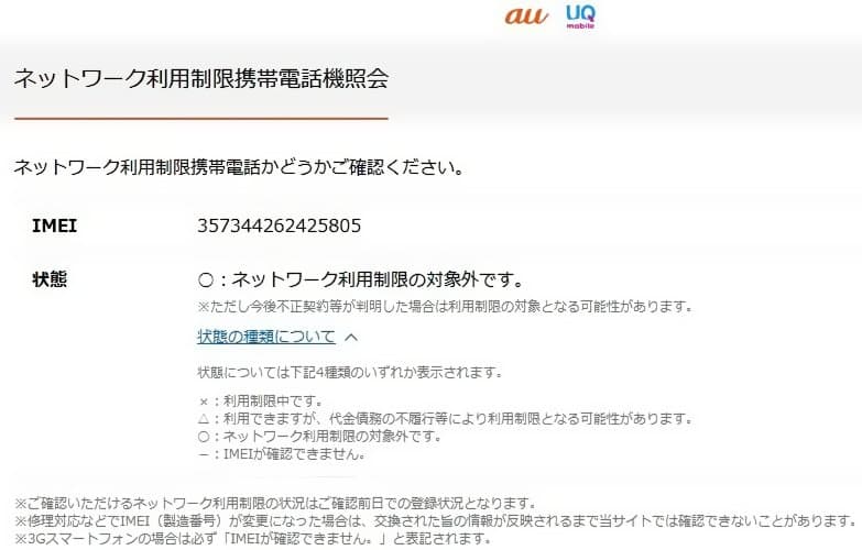 SIMフリー, arrows We2, 64GB, ネイビーグリーン, 極美品