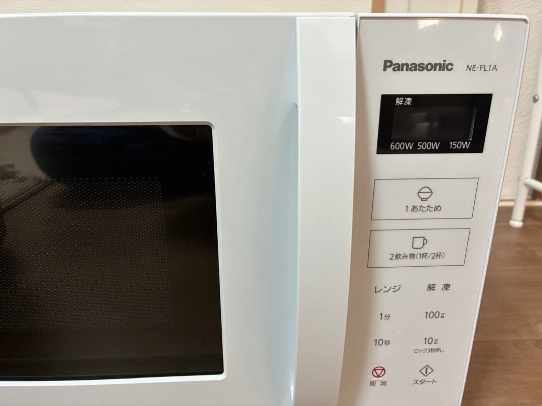 Panasonic 電子レンジ 美品NE-FL1A-W