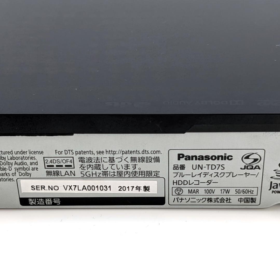 Panasonic ポータブルテレビ プライベートビエラ UN-15TD7