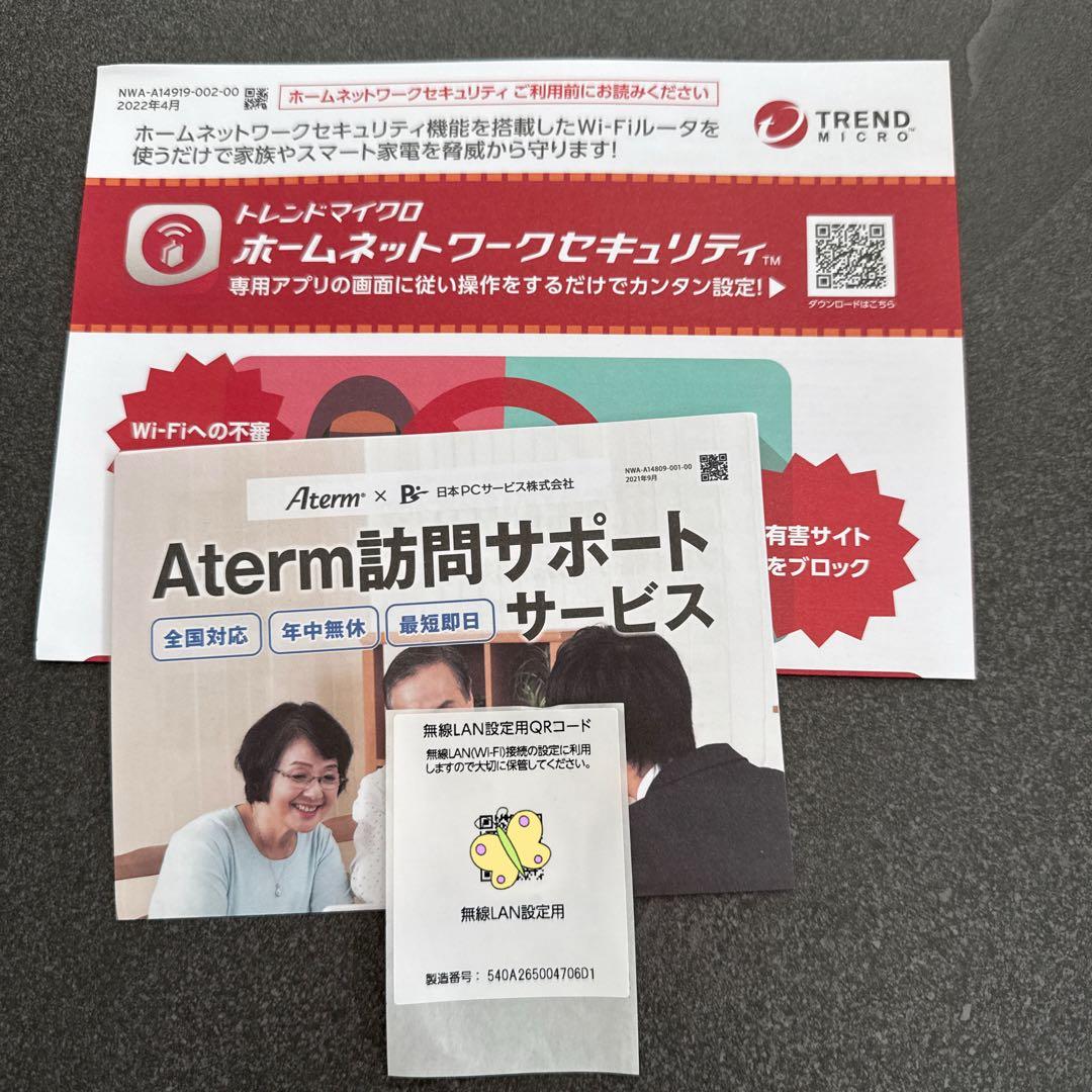 ティア