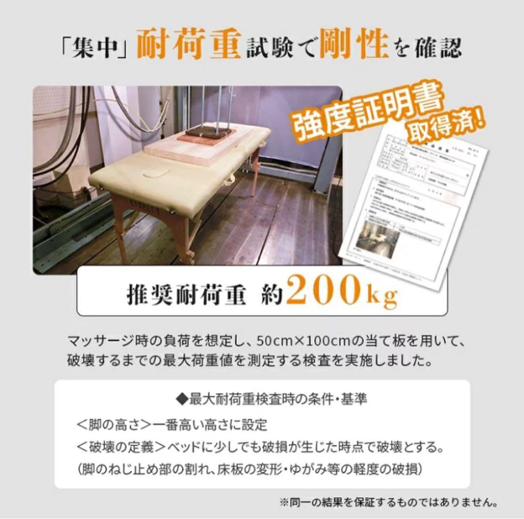 yummy折りたたみマッサージベッド 70cm幅