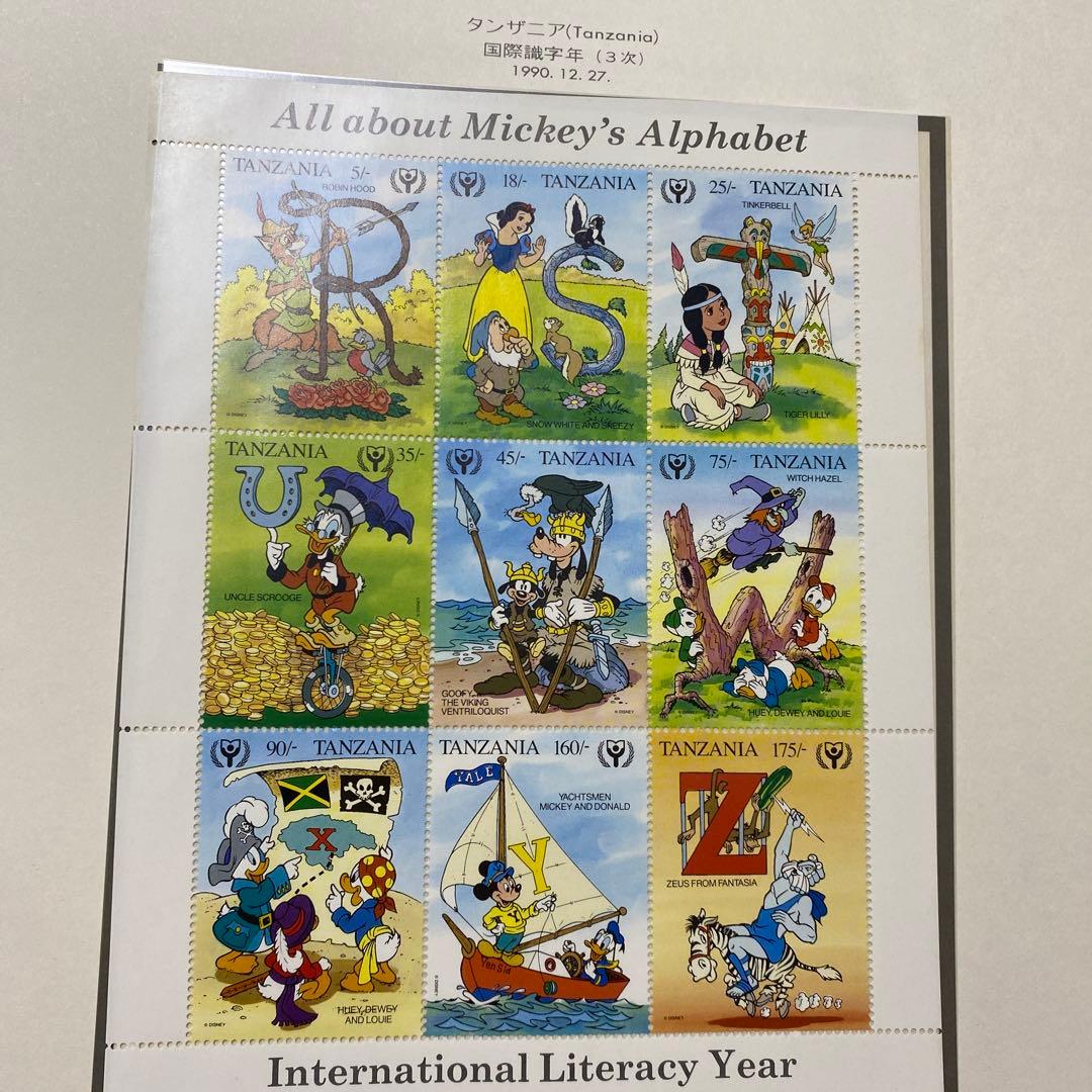 専用　　郵趣サービス社　1989〜1991年ディズニー切手コレクション４５ページ