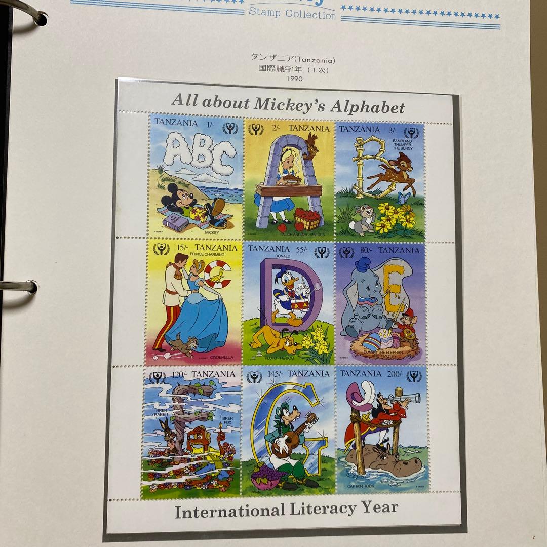 専用　　郵趣サービス社　1989〜1991年ディズニー切手コレクション４５ページ