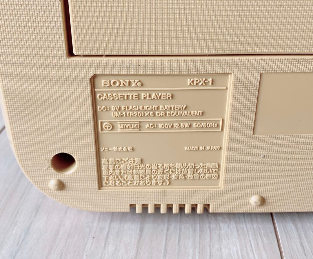 SONY KPX-1 カセットプレーヤー