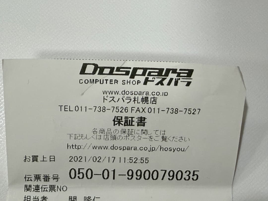 【美品】ASUS TUF Gaming GeForce RTX 3070 OC版