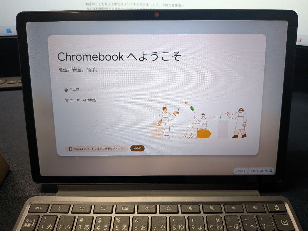 Lenovo Chromebook Duet11 メモリ8GB