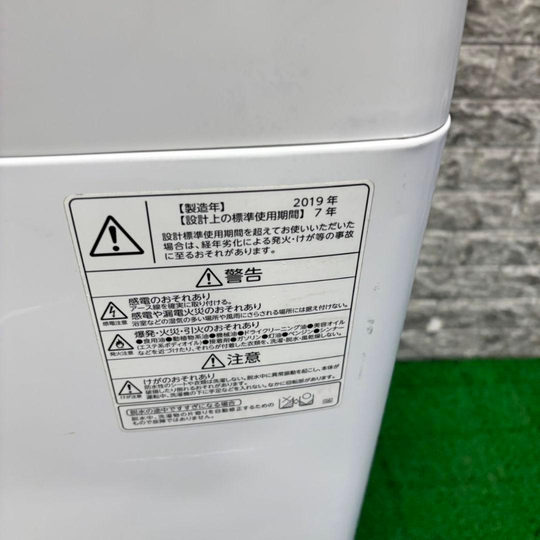 638 冷蔵庫　洗濯機　電子レンジ　セット　小型　一人暮らし　国内メーカー