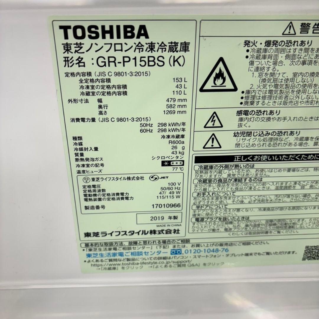 638 冷蔵庫　洗濯機　電子レンジ　セット　小型　一人暮らし　国内メーカー